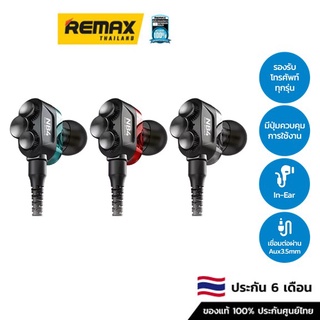 Plextone Small Talk 8MM Dual Micro Dinamic Drivers NB4 - หูฟัง (มีไมค์)