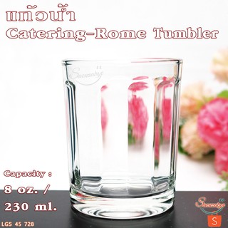 แก้วน้ำ แก้วใส ใส่น้ำปั่น ผลไม้ กาแฟ สมุนไพร รุ่น 45 728 Caterring Rome ขนาด 8.0 oz. 230 ml.