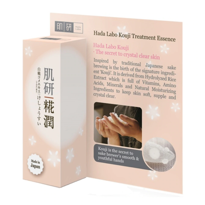 Hada Labo Kouji Treatment Essence เอสเซ้นบํารุงผิว 30 มล.