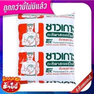 ชาวเกาะ กะทิถุงพลาสเจอร์ไรส์ 500 มล. Chao Kho Coconut Milk 500 ml