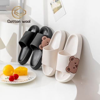 Cottonwool : Slippers  รองเท้าแตะน้องหมีน่ารัก รองเท้าแตะแฟชั่น ใส่ได้ทั้งในและนอกบ้าน