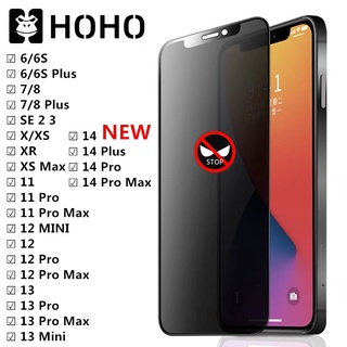 F🔥HOHOฟิล์มกระจก เต็มจอ ฟิล์มป้องกันการแอบมอง ใช้สำหรับ iPhone 14 6S 7 8 Plus + X XR XS Max 11 12 13 14 Pro Max Mini SE