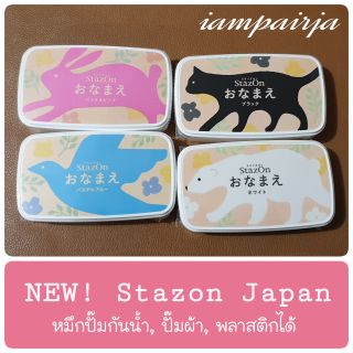 New Stazon Japan