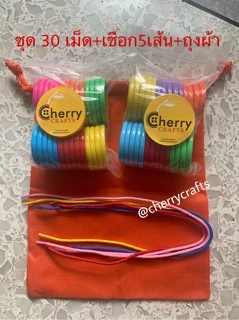 กระดุมยักษ์ 5 เซ็น 30เม็ด 100 เม็ด กระดุมพลาสติกเสริมพัฒนาการ