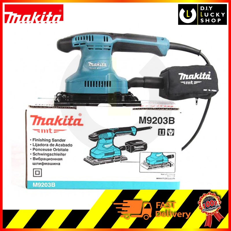 MAKITA เครื่องขัดกระดาษทราย สั่น ผืนผ้า รุ่น M9203B มากีต้า M9203 b 190 วัตต์ ขนาด 93x228 มม. (แทน Maktec MT923 ) - รูปที่ 2