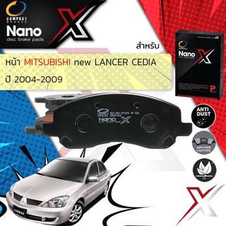 Compact รุ่นใหม่ ผ้าเบรคหน้า Mitsubishi new Lancer Cedia ไฟตาแหลม ปี 2004-2009 COMPACT NANO X DEX 650