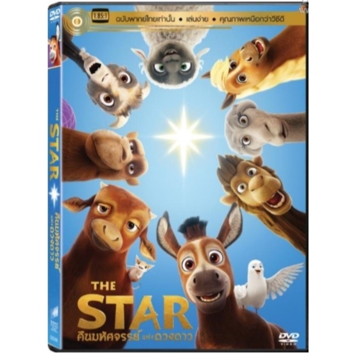 Star, The คืนมหัศจรรย์แห่งดวงดาว (DVD) ดีวีดี (เสียงไทยเท่านั้น)