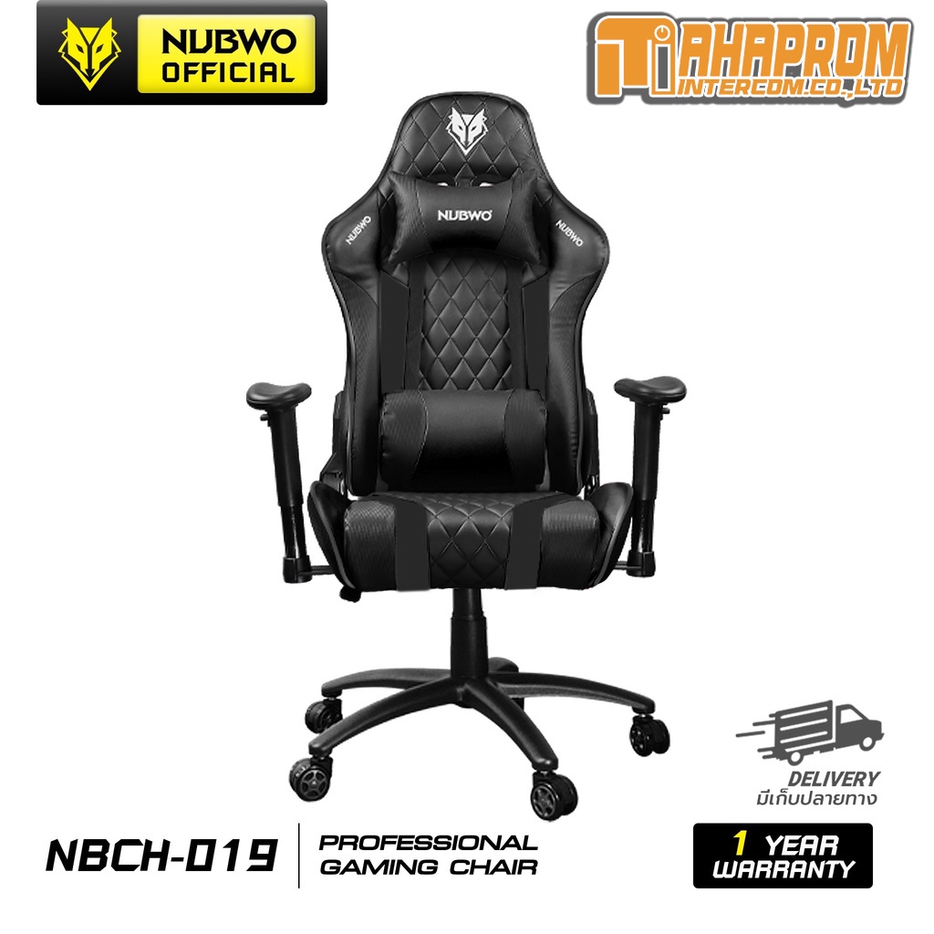 NUBWO GAMING CHAIR NBCH-019 เก้าอี้เกมมิ่ง ขาเหล็ก ปรับระดับความสูงได้  ของแท้ รับประกัน 1 ปี.