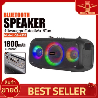 ลำโพงบลูทูธ ไร้สาย ลำโพงพกพา KOLAV-C2606 ลำโพง 6.5นิ้ว+3นิ้ว x2 จอ LED ชาร์จไฟได้ แบบตั้งพื้นพกพาสะดวก เสียงใส นุ่มนวล