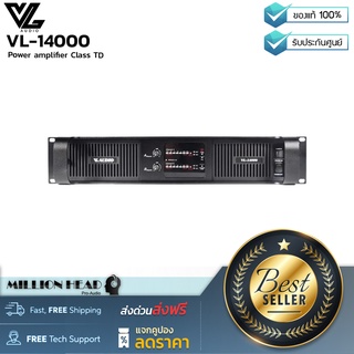 VL-AUDIO : VL-14000Q by Millionhead (พาเวอร์แอมป์  มีกำลังวัตต์สูง ทนทานแข็งแรง น้ำหนักเบา)