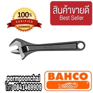 BAHCO กุญแจเลื่อน มาตราฐานเยอรมัน ของแท้100%