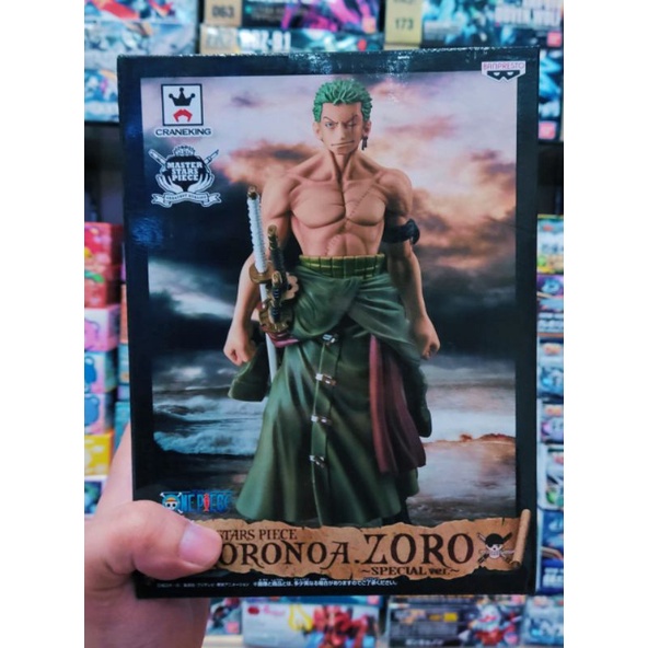 MSP Roronoa Zoro Special ver.