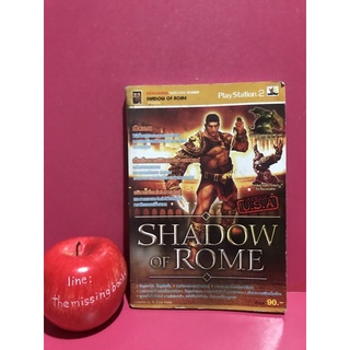 SHADOW OF ROME คู่มือเกม คู่มือเฉลยเกม