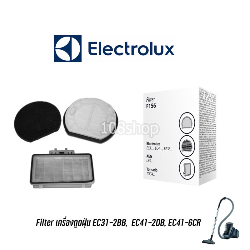 hepa filter ฟิลเตอร์เครื่องดูดฝุ่น ยกกล่อง electrolux EC41-2DB EC31-2BB EC41-6CR แผ่นกรอง ไส้กรอง อะไหล่เครื่องดูดฝุ่น