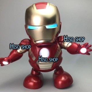 ซุปเปอร์ฮีโร่ ไอร่อนแมน เต้น มีไฟมีเสียง Iron Man Dance Hero  กับตันเต้น แสงสีเสียงมาเต็ม น่าเล่นสุดๆ