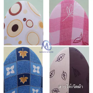 โต๊ะนั่งรีดใหญ่ รุ่นขาหนีบสปริง แข็งแรงทนทาน (คละลาย)โต๊ะนั่งรีดผ้า👕 สินค้าดีมีคุณภาพ 👍 ms99