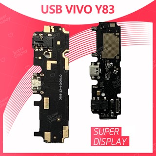 VIVO Y83 อะไหล่สายแพรตูดชาร์จ แพรก้นชาร์จ Charging Connector Port Flex Cable（ได้1ชิ้นค่ะ)  Super Display