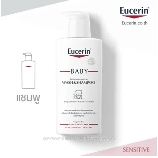 Eucerin Baby Wash&Shampoo 400ml สำหรับผิวบอบบางของทารก 400 มล. ของแท้ ฉลากไทย