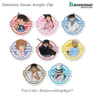 โคนัน : กาชาปองตัวหนีบอะคิลิก Detective Conan Acrylic Clip