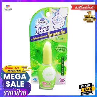 น้ำหอมดับกลิ่นทั่วไป SAWADAY 20ml MINTPERFUME DEODORIZER SAWADAY 20ml MINT