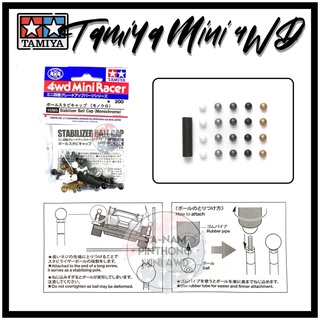 Tamiya Item #15385 – Stabilizer Ball Cap (Monochrome)