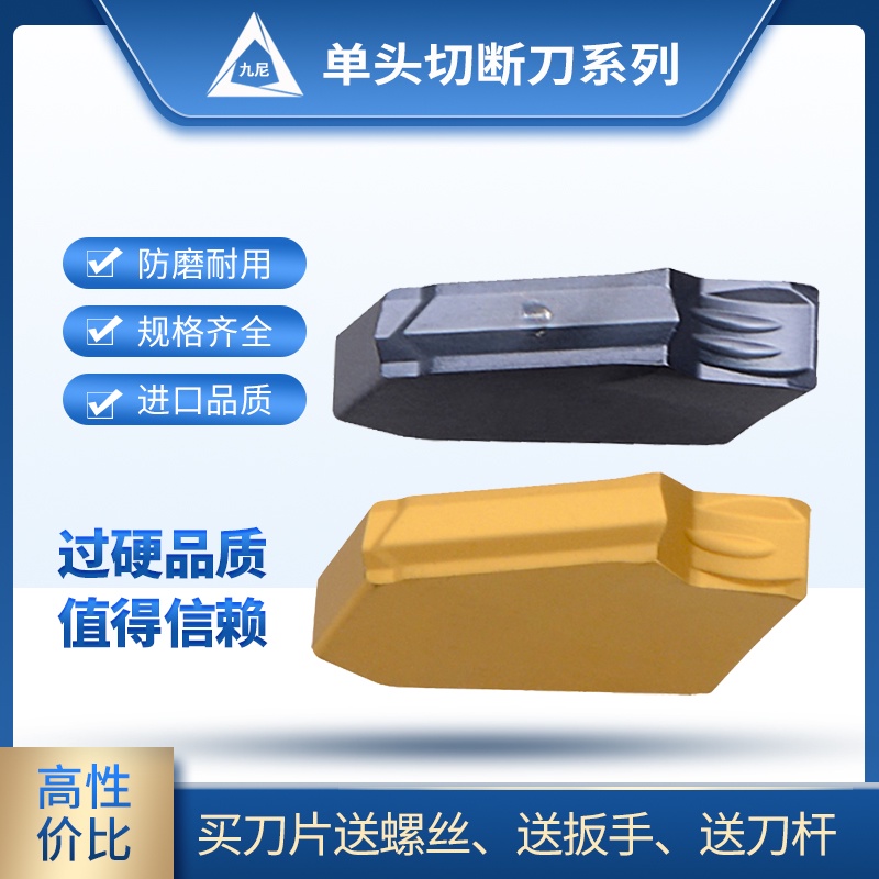 10PCS คาร์ไบด์ใส่ SP200 SP300 SP400 คาร์ไบด์แทรก Parting และเซาะร่องเครื่องมือเครื่องกลึงเปลี่ยน PC9