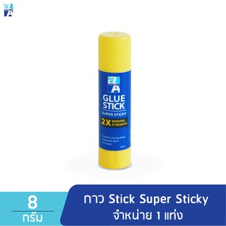 Double A กาวแท่ง Super Sticky ขนาด 8 กรัม จำหน่าย 1 แท่ง