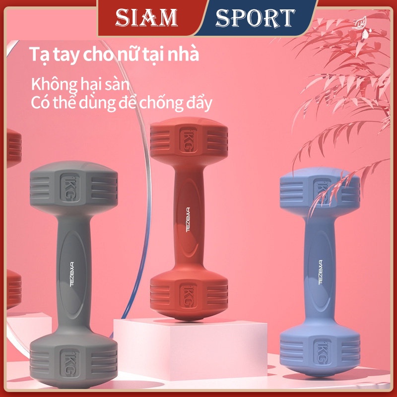 ผู้หญิง YOGA Dumbbells อุปกรณ์ฝึกลดน้ําหนัก แขนกระชับสัดส่วน 1kg/2kg/3kg Dumbbells - Siam sport