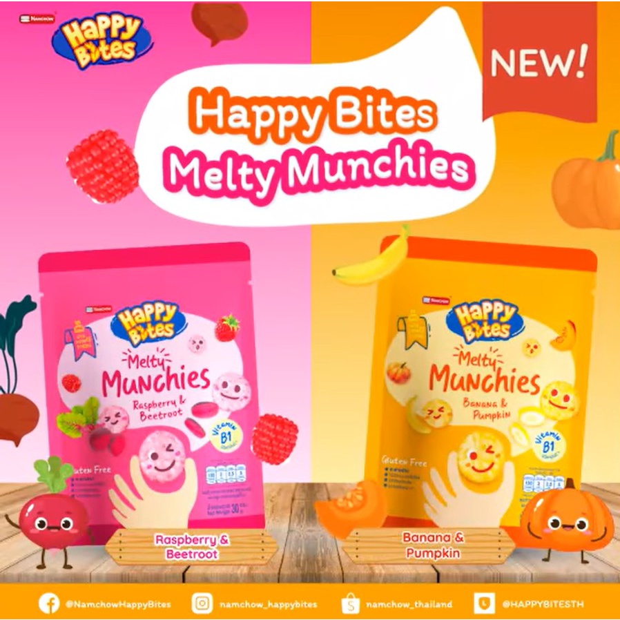 แฮปปี้ไบท์ขนมข้าวอบกรอบสำหรับเด็ก12เดือน 2รสให้เลือก Melty Munchies Raspberry and Beetroot Flavoured