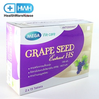 Mega We Care Grape Seed Extract HS 30 แคปซูล ผลิตภัณฑ์เมก้า วีแคร์ เกรปซีด เอ็กซ์แทรกท์ เอชเอส 30 แคปซูล