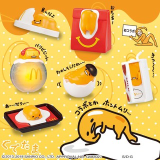 ล็อตสุดท้าย! ไข่ขี้เกียจ Gudetama งาน McDonald’s สภาพดี จากญี่ปุ่น