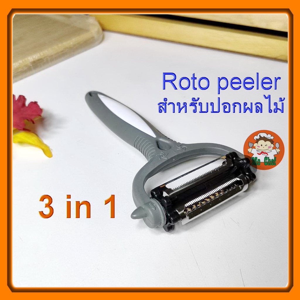 ที่ปอกผลไม้ 3 in 1 ใช้ ปอกเปลือกผลไม้ คุณภาพดี ใบมีดสแตนเลส หมุนได้ 360 องศา ใช้งานง่าย ขายคละสี