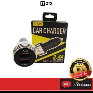 ENYX Car Charger 2.4A ที่ชาร์จในรถ 2 USB  2.4A