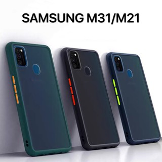 พร้อมส่ง Case Samsung Galaxy M21 / M31 เคสกันกระแทก ปุ่มสีผิวด้าน ขอบนิ่มหลังแข็ง เคสโทรศัพท์ ซัมซุง [ ส่งจากไทย ]