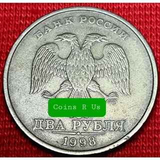 เหรียญต่างประเทศ รัสเซีย ปี1997- 2007 ชนิด 2 Rubles ขนาด 23 มม. สวยผ่านใช้ น่าสะสมราคาเป็นราคาต่อเหรียญ