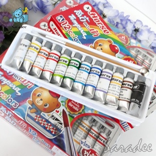 สีน้ำตราม้า 12 สี แถมพู่กัน (ปลีก)