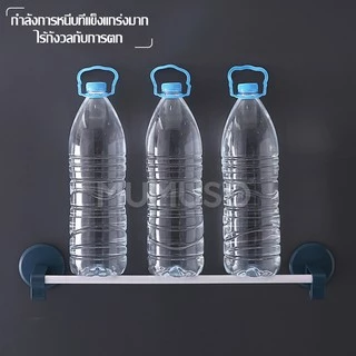 singaye ราวแขวนผ้า ราวตากผ้า ราวอเนกประสงค์ ที่แขวนของใช้ในครัว ที่ตากผ้า ที่แขวนของ ราวแขวนสิ่งของในห้องน้ำ ห้องครัว