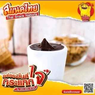 ซันเดย์ช็อคโกแลต ซอสช็อคโกแลต🍫 220 กรัม - ไผ่ทองไอสครีม / Sundae Chocolate sauce 220 g. - PaithongIcecream