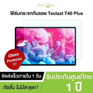 Teclast Screen Protector ฟิล์มกระจกกันรอยแบบใสและฟิล์มกันรอยแบบใส สำหรับ Teclast T40 Plus