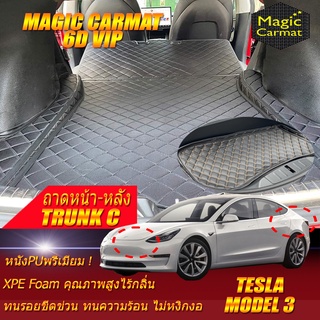 Tesla Model 3 2018-รุ่นปัจจุบัน Sedan Trunk C (เฉพาะถาดหน้า-หลัง) ถาดหน้ารถ-ท้ายรถ Tesla Model 3 พรม6D VIP Magic Carmat