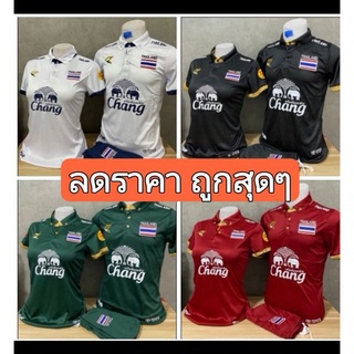 เสื้อฟุตบอลแฟชั่น ลดราคา ล้างสต้อก