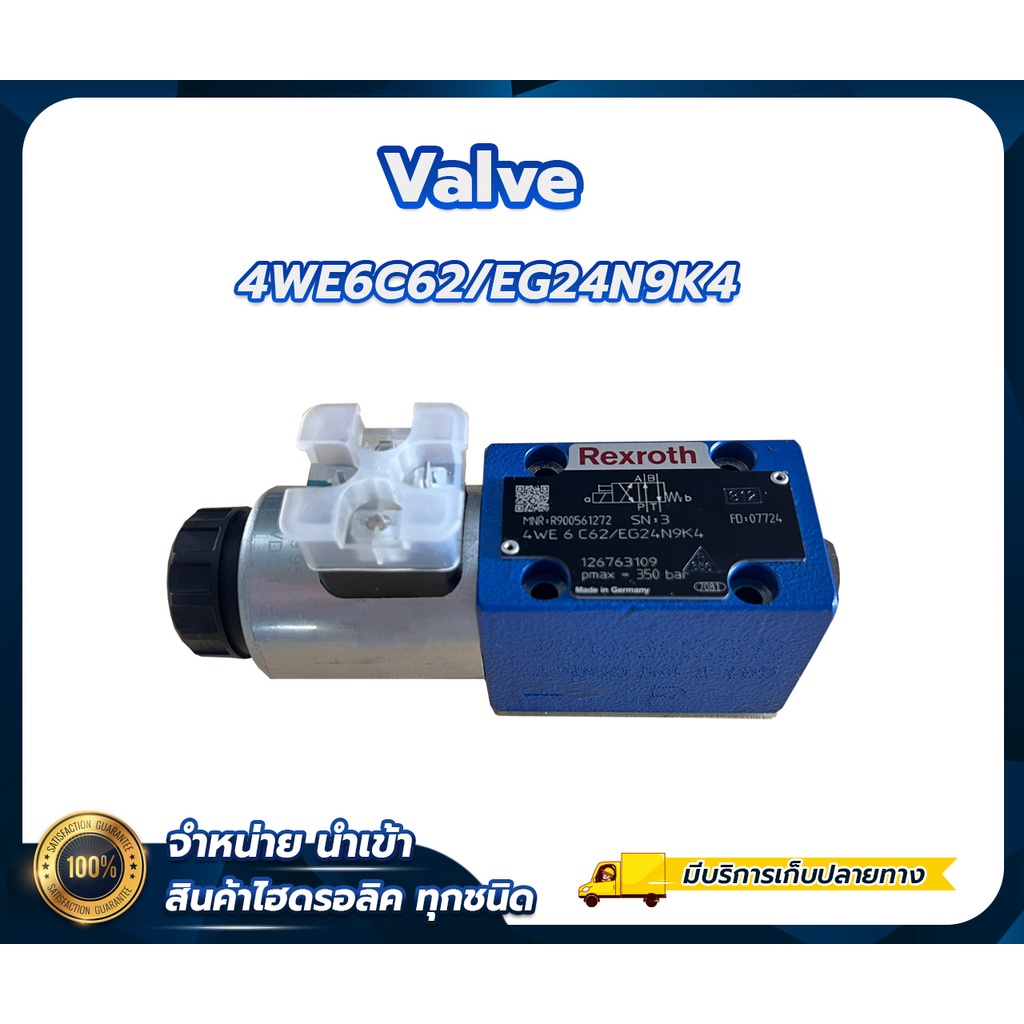 valve 4WE6C62/EG24N9K4 REXROTH