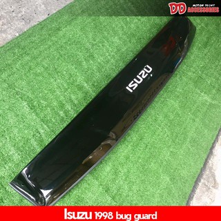 กันแมลง ดาก้อนอาย dragon eye 1997 1998 1999 2000 2001 สีดำ ใ…