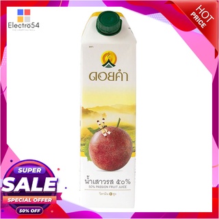 ดอยคำ น้ำเสาวรส 50% 1000 มล.น้ำผักและน้ำผลไม้Doi Kham 50% Passion Fruit Juice 1000 ml