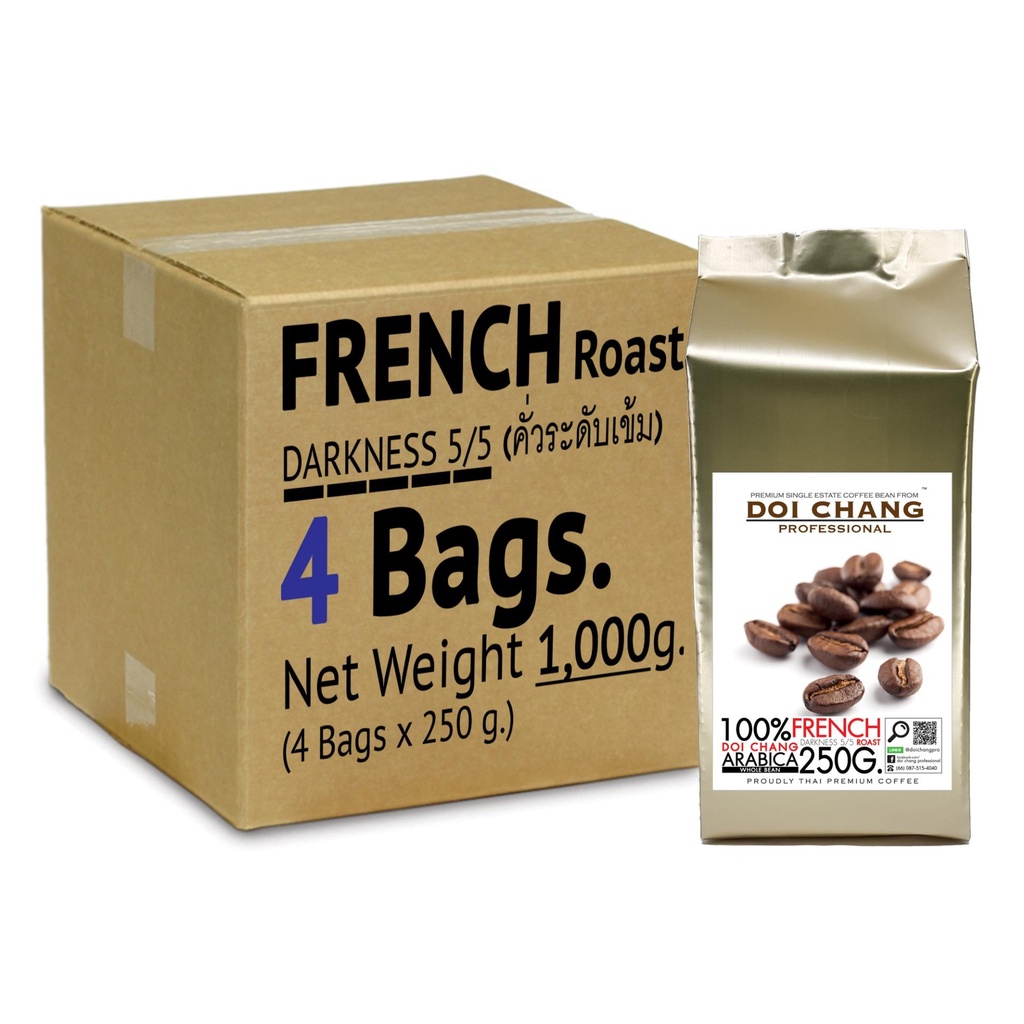 Doi Chang Professional คั่วเข้ม French 1 kg. (4×250g) แบบเมล็ด Doi Chang Professional Roasted Coffee