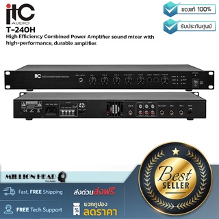 ITC audio : T-240H by Millionhead (เครื่องผสมสัญญาณเสียงพร้อมเครื่องขยายเสียงประสิทธิภาพสูงแข็งแรงทนทาน)