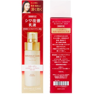 kose grace one wrinkle care moist lift milk 130 ml.