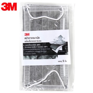 3MCarbon Mask(แพ็คบรรจุ 5 ชิ้น)