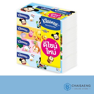 (แพ็ค 3) Kleenex x Disney Tsum Tsum Land คลีเน็กซ์ x ดิสนี่ย์ ซูม ซูม กระดาษทิชชู่เช็ดหน้า 140 แผ่น