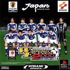 PS1: Winning Eleven 2000 u23 (J) รหัส 205